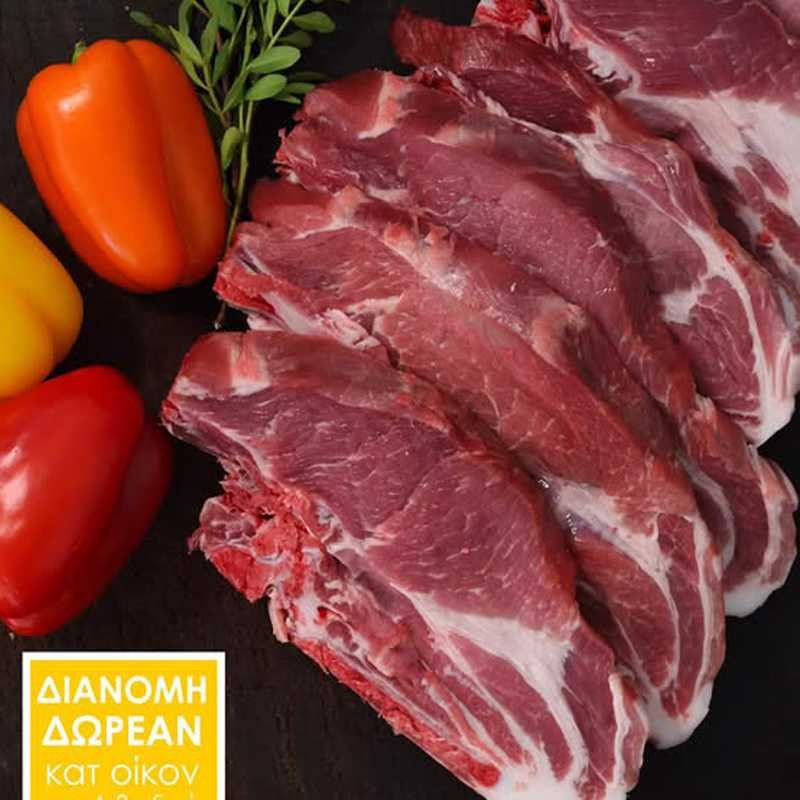 laimoy ΛΑΙΜΟΣ ΧΟΙΡΙΝΟΣ ΜΕ ΚΟΚΚΑΛΟ - Image 1