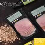 ΜΠΡΙΖΟΛΑ ΧΟΙΡΙΝΗ ΚΑΠΝΙΣΤΗ ΚΟΜΜΕΝΗ ΧΩΡΙΣ ΚΟΚΚΑΛΟ