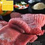 ΣΝΙΤΣΕΛ ΧΟΙΡΙΝΟ