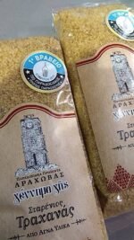 ΤΡΑΧΑΝΑΣ ΣΤΑΡΕΝΙΟΣ 500GR ΓΕΝΝΗΜΑ ΓΗΣ - ΑΡΑΧΩΒΑ - Image 2