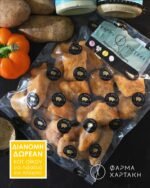 ΚΟΤΟΜΠΟΥΚΙΕΣ ΦΑΡΜΑΣ ΣΥΣΚΕΥΑΣΜΕΝΕΣ ΚΤΨ