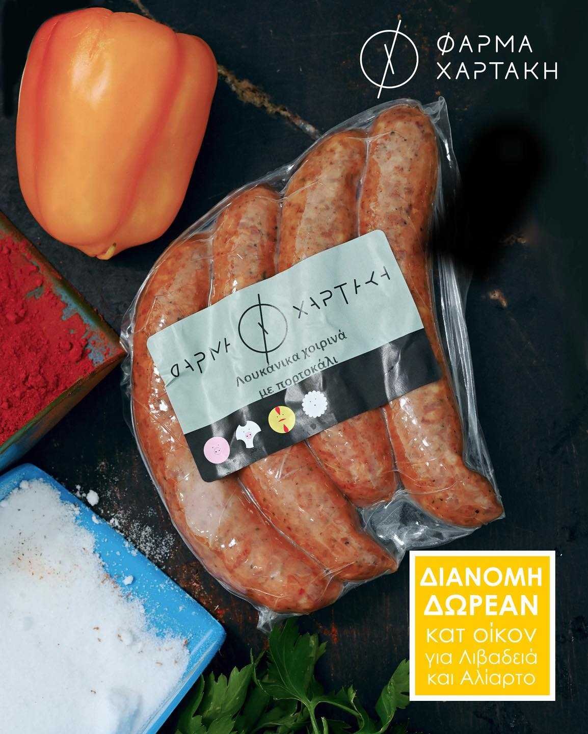 ΛΟΥΚΑΝΙΚΑ ΠΟΡΤΟΚΑΛΙ