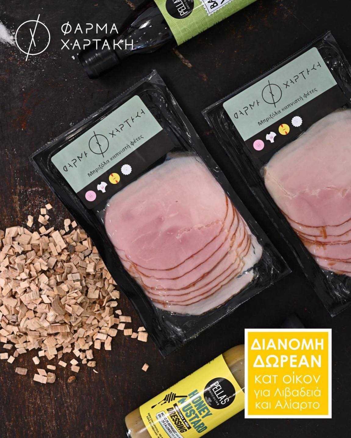 ΜΠΡΙΖΟΛΑ ΚΑΠΝΙΣΤΗ ΣΕ ΦΕΤΕΣ(ΛΟΥΝΤΖΑ)