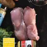 ΦΙΛΕΤΟ ΜΠΟΥΤΙ ΚΟΤΟΠΟΥΛΟ