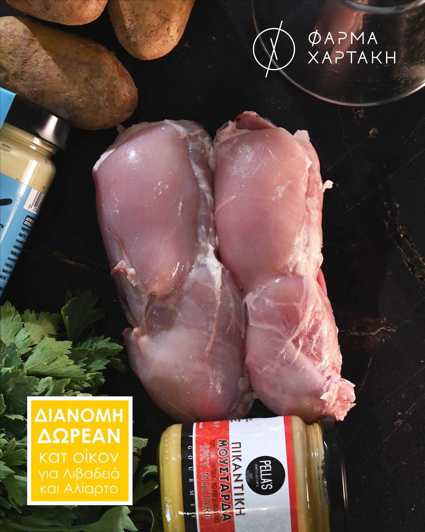 ΦΙΛΕΤΟ ΜΠΟΥΤΙ ΚΟΤΟΠΟΥΛΟ