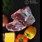 ΚΟΤΣΙ ΧΟΙΡΙΝΟ