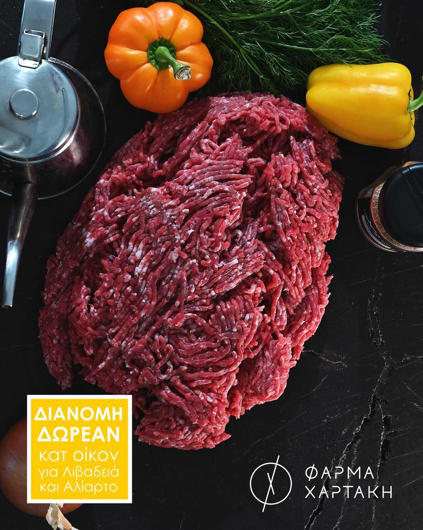 ΚΙΜΑΣ ΜΟΣΧΟΥ