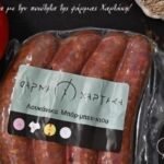 ΛΟΥΚΑΝΙΚΑ ΧΟΙΡΙΝΑ ΧΩΡΙΑΤΙΚΑ ΜΠΑΡ-ΜΠΕΕ-ΚΙΟΥ