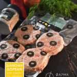 ΜΠΙΦΤΕΚΙ ΠΡΟΒΕΙΟ ΚΤΨ