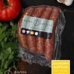 ΛΟΥΚΑΝΙΚΑ ΧΟΙΡΙΝΑ ΧΩΡΙΑΤΙΚΑ CHORIZO 100gr