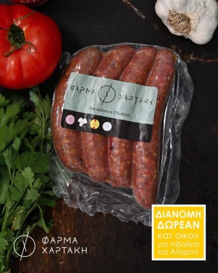 ΛΟΥΚΑΝΙΚΑ ΧΟΙΡΙΝΑ ΧΩΡΙΑΤΙΚΑ CHORIZO 100gr
