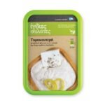 ΤΥΡΟΚΑΥΤΕΡΗ 250gr