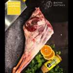 ΜΠΟΥΤΙ ΑΡΝΙ ΜΕ ΚΟΚΑΛΟ ΕΛΛΑΣ