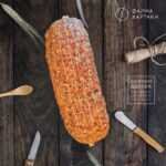 ΡΟΛΟ ΑΝΑΜΕΙΚΤΟΥ ΚΙΜΑ ΓΕΜΙΣΤΟ(ΤΥΡΙ ΚΡΕΜΑ-ΜΠΕΪΚΟΝ-ΠΙΠΕΡΙΕΣ)