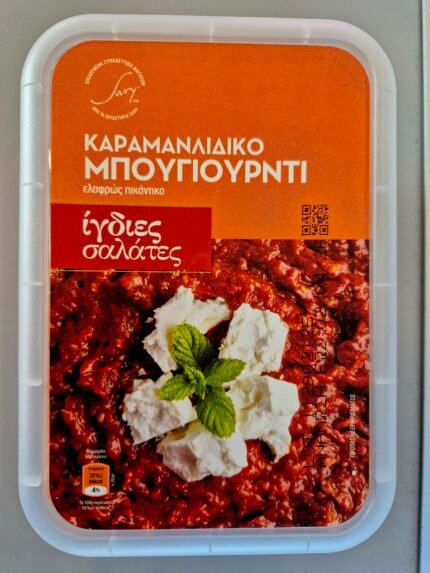 ΜΠΟΥΓΙΟΥΡΝΤΙ ΚΑΡΑΜΑΝΛΙΔΙΚΟ