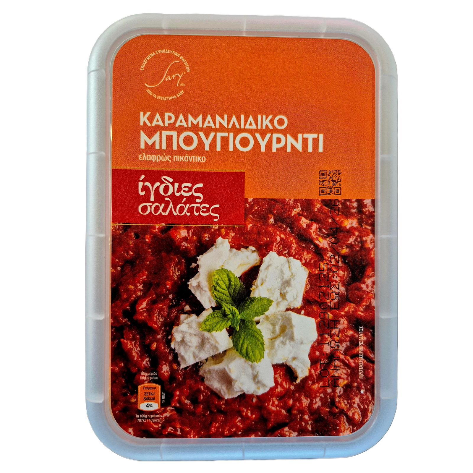 ΚΑΡΑΜΑΝΛΙΔΙΚΟ-ΜΠΟΥΓΙΟΥΡΝΤΙ ΜΠΟΥΓΙΟΥΡΝΤΙ ΚΑΡΑΜΑΝΛΙΔΙΚΟ - Image 1