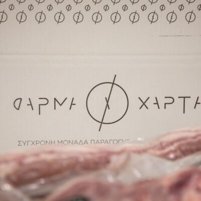 ΦΑΡΜΑ ΧΑΡΤΑΚΗ