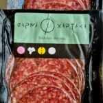 ΣΑΛΑΜΙ ΑΕΡΟΣ