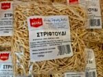 ΣΤΡΙΦΤΟΥΔΙ Κρήτης 1000gr
