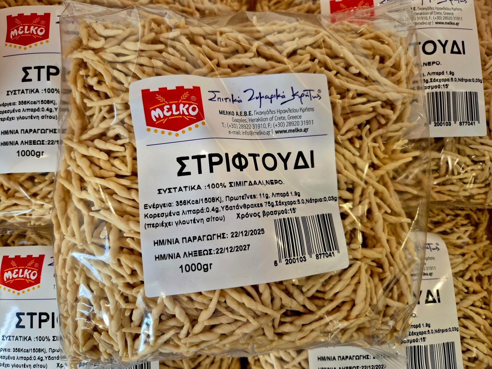 ΣΤΡΙΦΤΟΥΔΙ ΣΤΡΙΦΤΟΥΔΙ Κρήτης 1000gr - Image 1